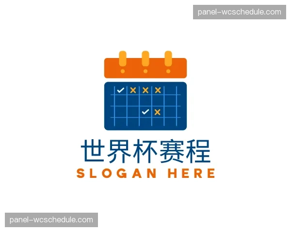 发现世界杯赛程